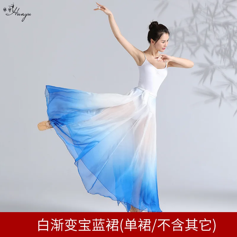 الموضة الكلاسيكية الحديثة الرقص التدرج ايوسل تتدفق كبير سوينغ تنورة حزام على الأداء الوطني ممارسة تنورة #6