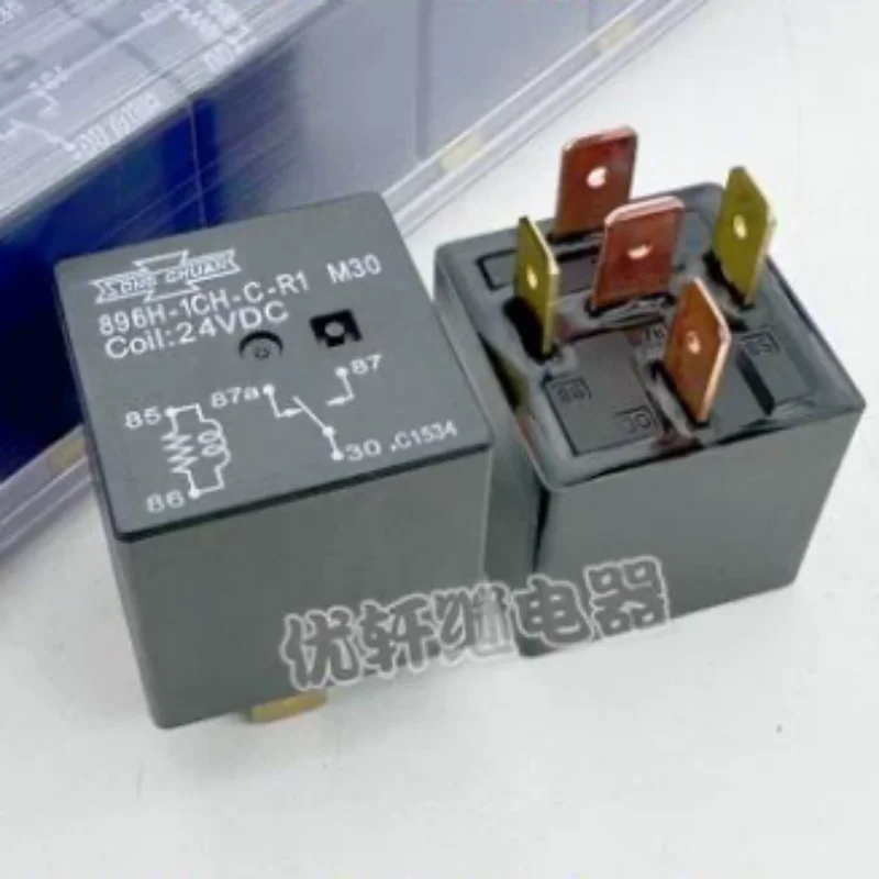 896H-1CH-D-R1 M57 New 24V 12V 50A 5-pin version applicable to 896H-1CH-C