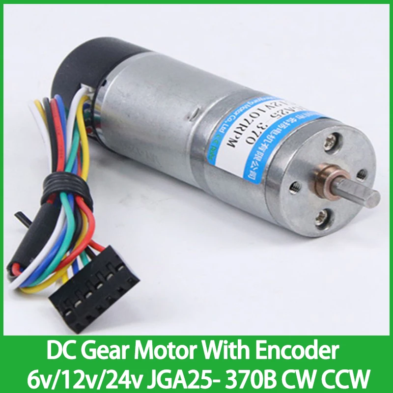 25mm DC Gear Motor With Encoder 6v 12v 24v JGA25- 370B Adjustable-speed Can CW CCW Speed Regulation High-Torque Small Body Motor