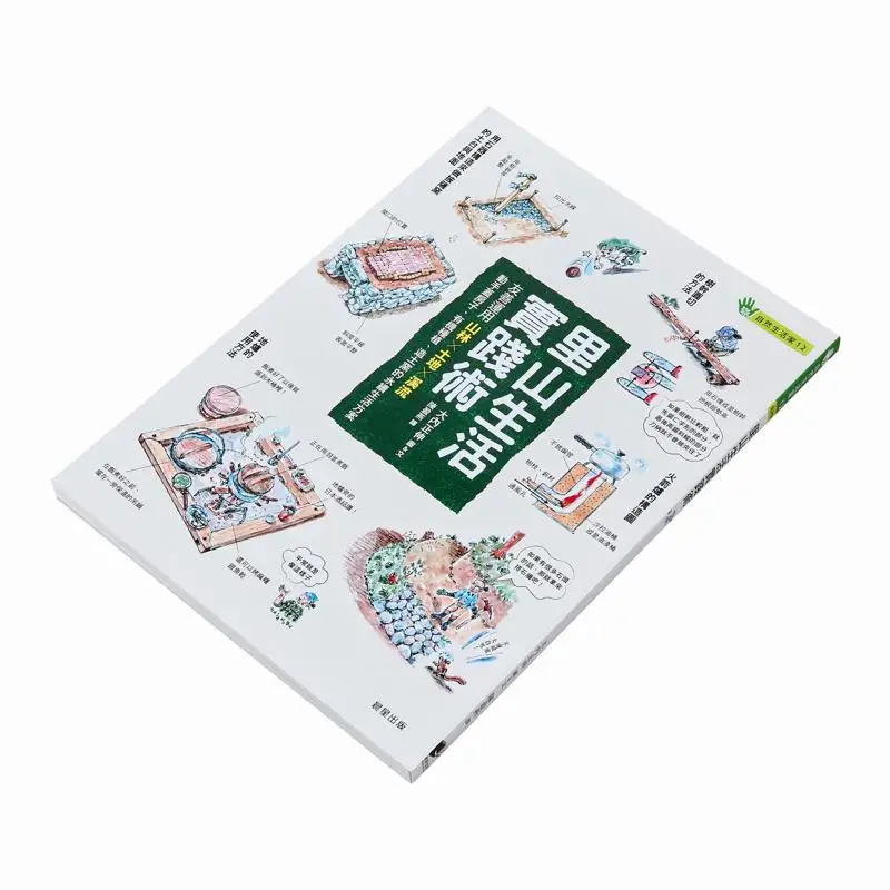 The Practice Of Satoyama Life Masanobu Ohtani Morning Star Publishing 9789861778785 Book