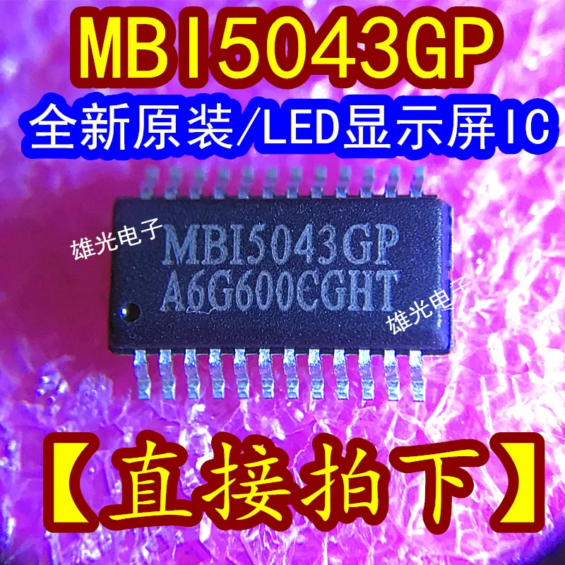 

20 шт./лот MBI5043GP MB15043GP SSOP24 LEDIC/