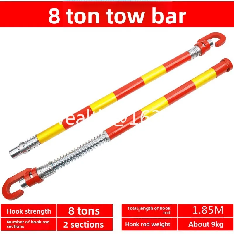 Steel traction rod hard trailer bar heavy-duty pull truck 3-50 tons with buffer trailer bar anti-rear-end car towing