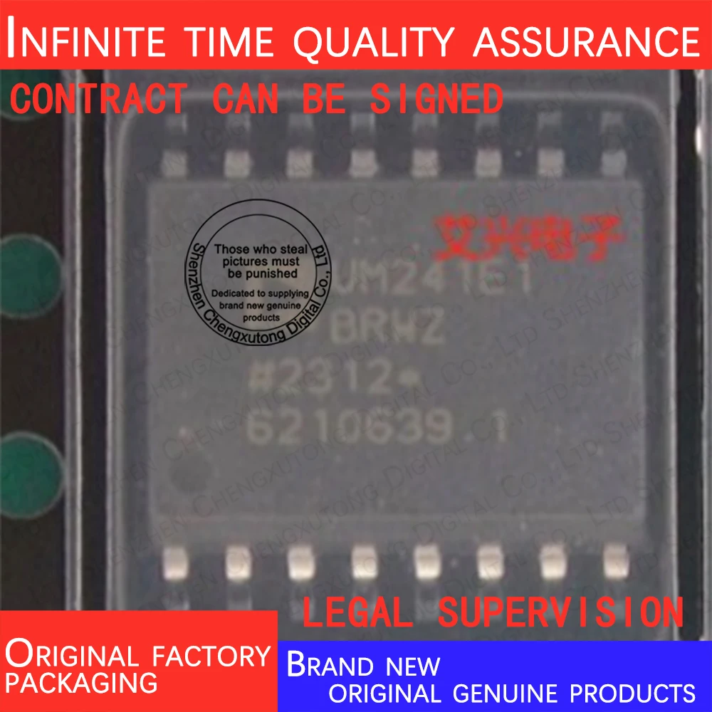 

2pcs/lot ADUM241E1BRWZ-RL ADUM241E1BRWZ UM241E1BRWZ SOP 100% genuine stock in brand new original packaging