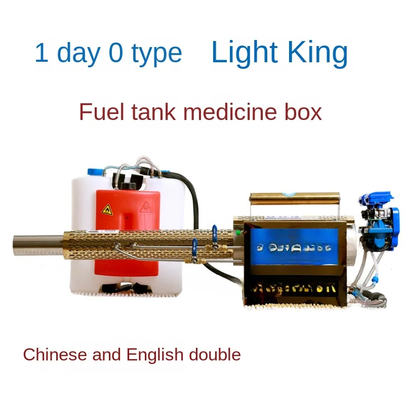 

New Orchard Spray Insecticide Mist Sprayer Double Tube Pulse Spray Insecticide Machine Small Lightweight Fog