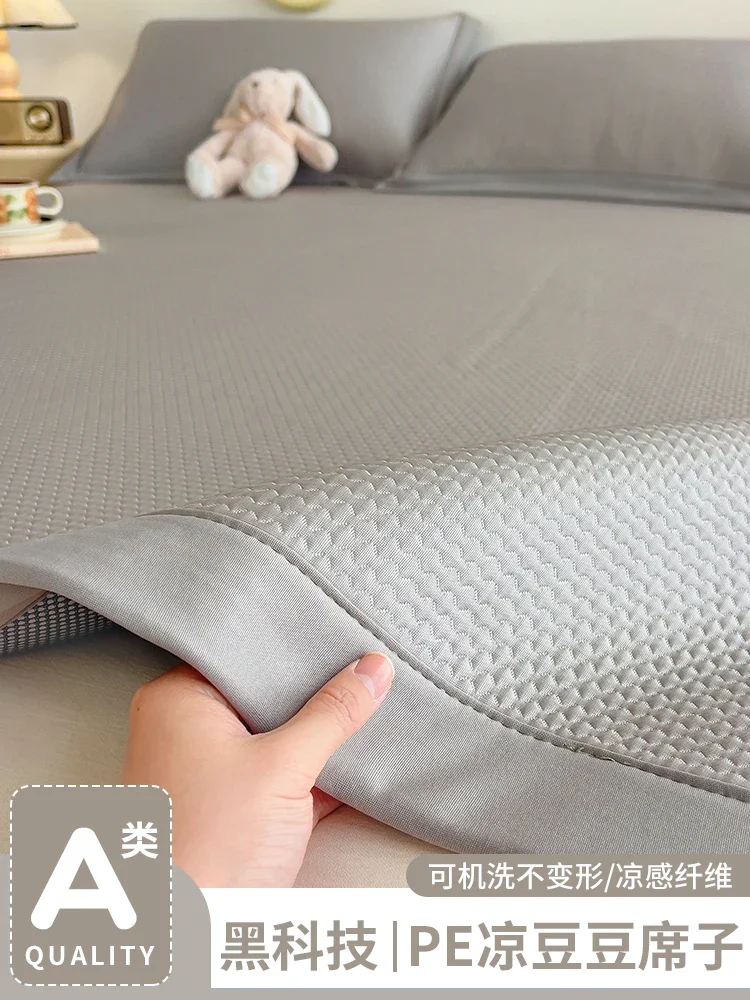 

Summer Class A Cool Ice Silk Mat Three-piece Set Solid Color Doudou High-end Sheet Machine Washable Air Conditioning Soft Mat