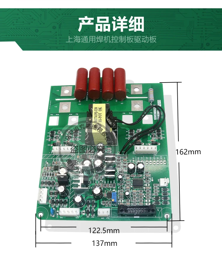 ZX7-400T Welding Machine 500T Welding Machine D28 D32 Manual Welding Machine Control Board Main Board