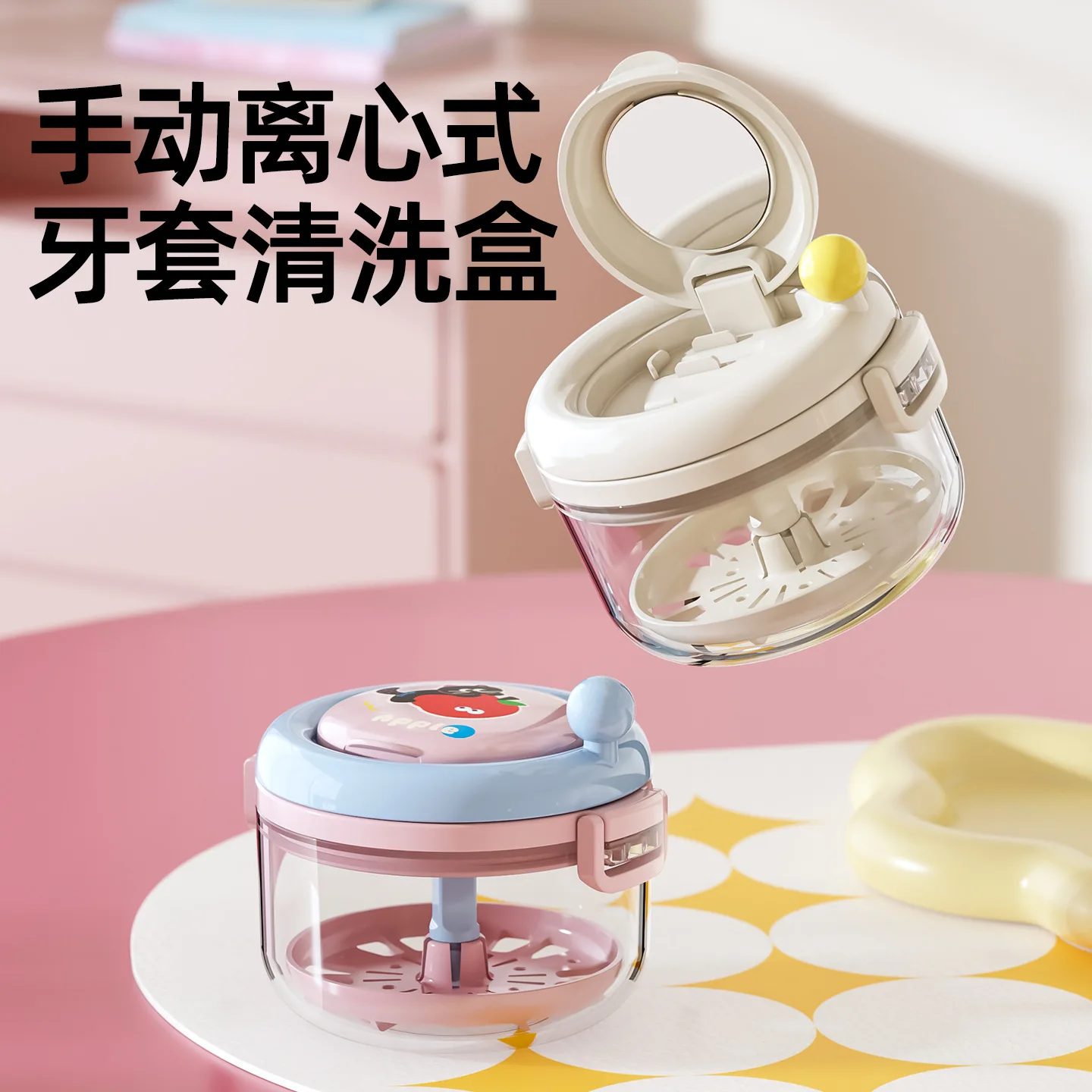 

Dopamine 2-in-1 Hand Braces Cleaner with Mirror Orthodontic Retainer Dentures Storage Box