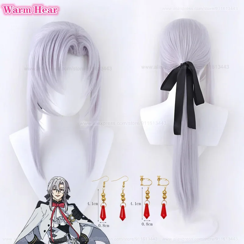 Ferid Bathory Silver Purple Long Cosplay Wig Anime Heat Resistant Hair Party Wigs   a wig cap