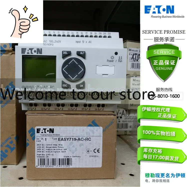 2026.4ETN/Eaton Muller, Admiralty Muller, Programming Control Relay EASY719-AC-RC Spot, Import
