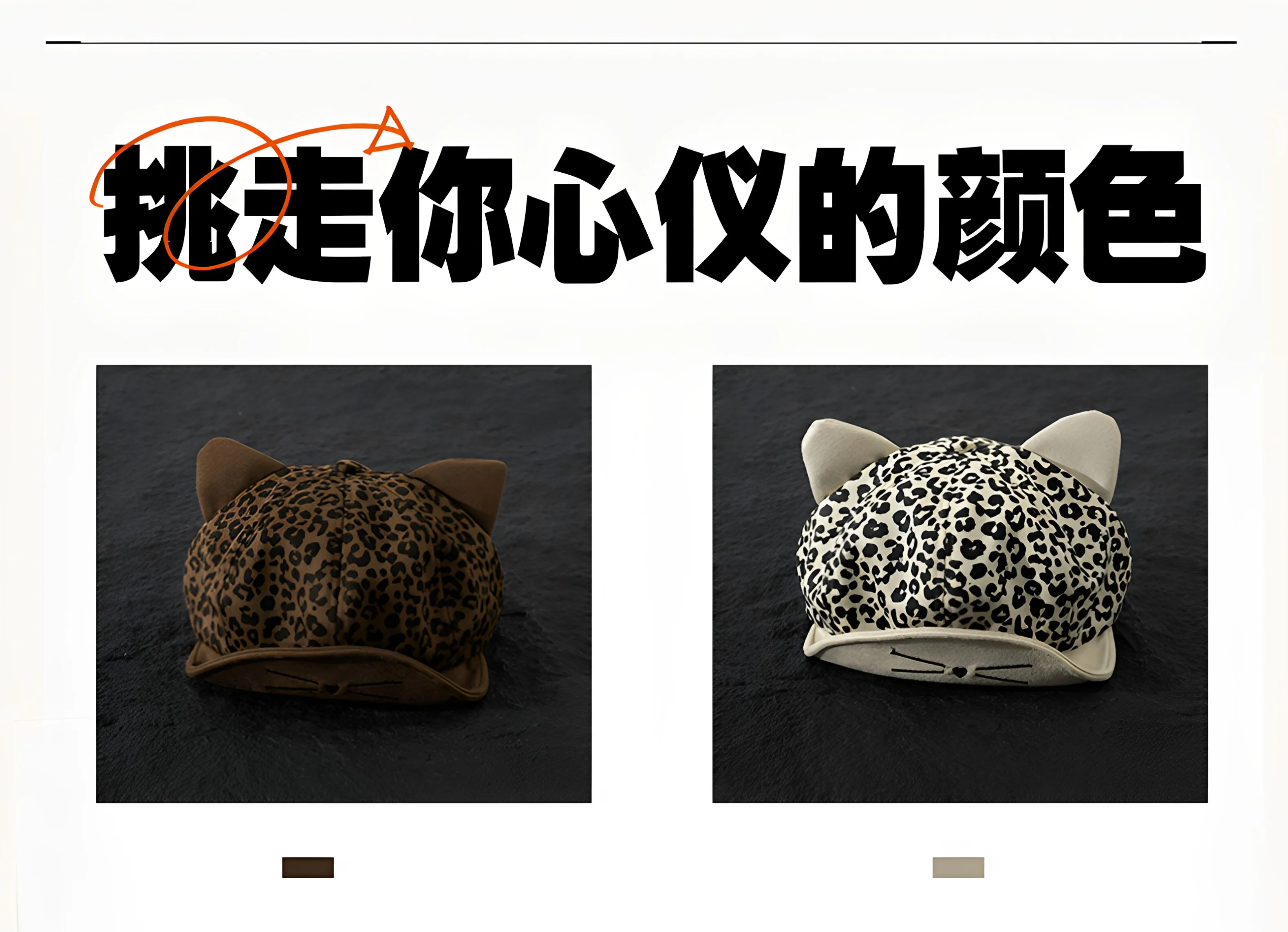 Koreanische Mode Leoparden-Katzenohren-Baskenmützen Y2K Frühling und Herbst Reise Freizeit Vielseitige Persönlichkeit Lustige Newsboy-Hüte für Frauen – Detail 3