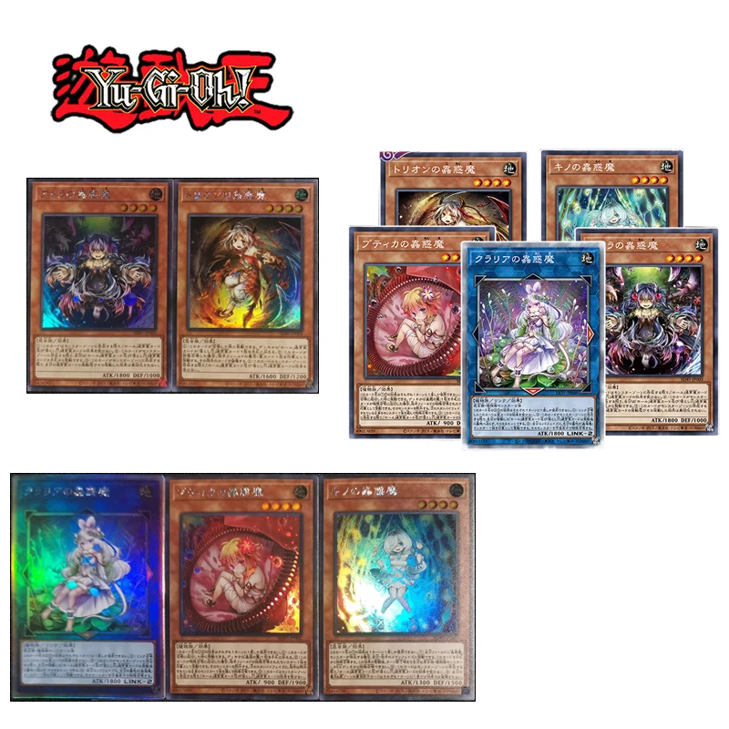 DIY Yu-Gi-Oh 5PCS/SET Traptrix Myrmeleo Mantis Sera Mother Nature's Snare Rainbow flash Christmas Birthday Gift Collection Cards