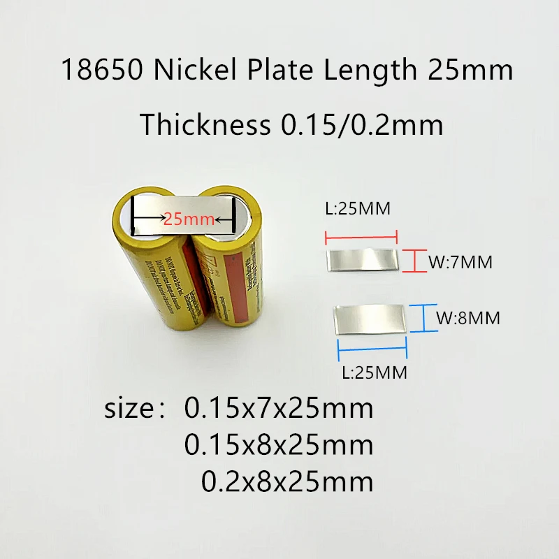 18650 Nickel Plate Length 25mm Thickness 0.15/0.2MM SPCC Nickel Plated Nickel Plated Steel Plate Battery Connection Plate