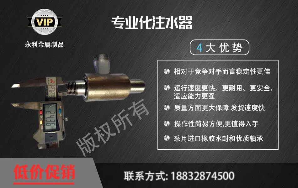 for Water drilling rig Drilling   injector Drill pipe joint  hole Piping machine Large flow pressurization Increase  Sewage mud