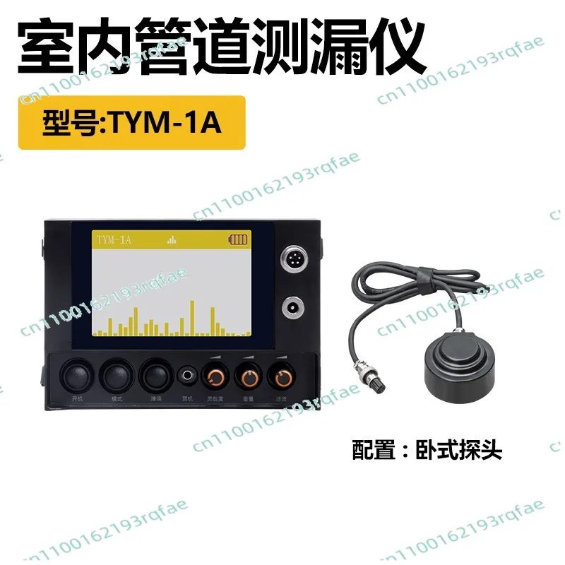 NEW Pipelines Water Leak Detector Plumber TYM-A Series Underground and Walls Pipes Leakage Detection Acoustic Device - view 5