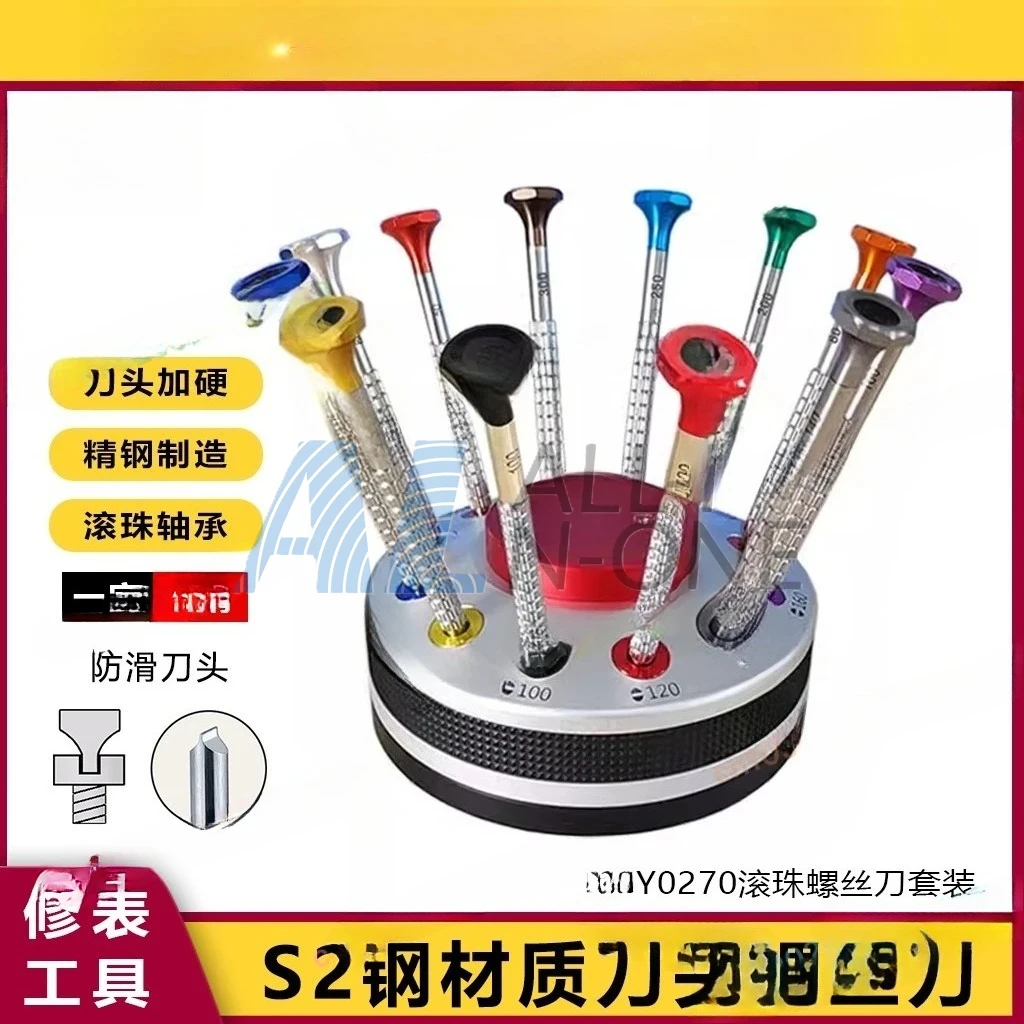 Watch Repair Tool Kit Screwdriver Set Non Slip Arc Grip Ball Bearing S2 Steel Precision Watchmaker Maintenance