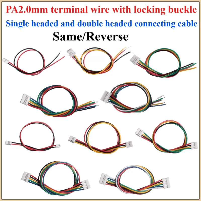 10PCS PA2.0 Terminal Wire Single Double End with Buckle Connection Wire 26AWG 10/15/20CM PA 2.0mm Housing Reverse Same Direction