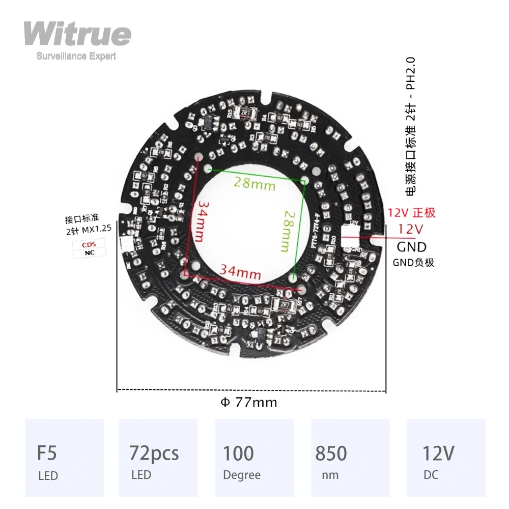 Witrue Infrarossi IR 72 pz LED 850nm 100 Gradi Vestito per.8mm 3.6mm 4mm Obiettivo DC12V CCTV Accessori per Telecamere di Sicurezza