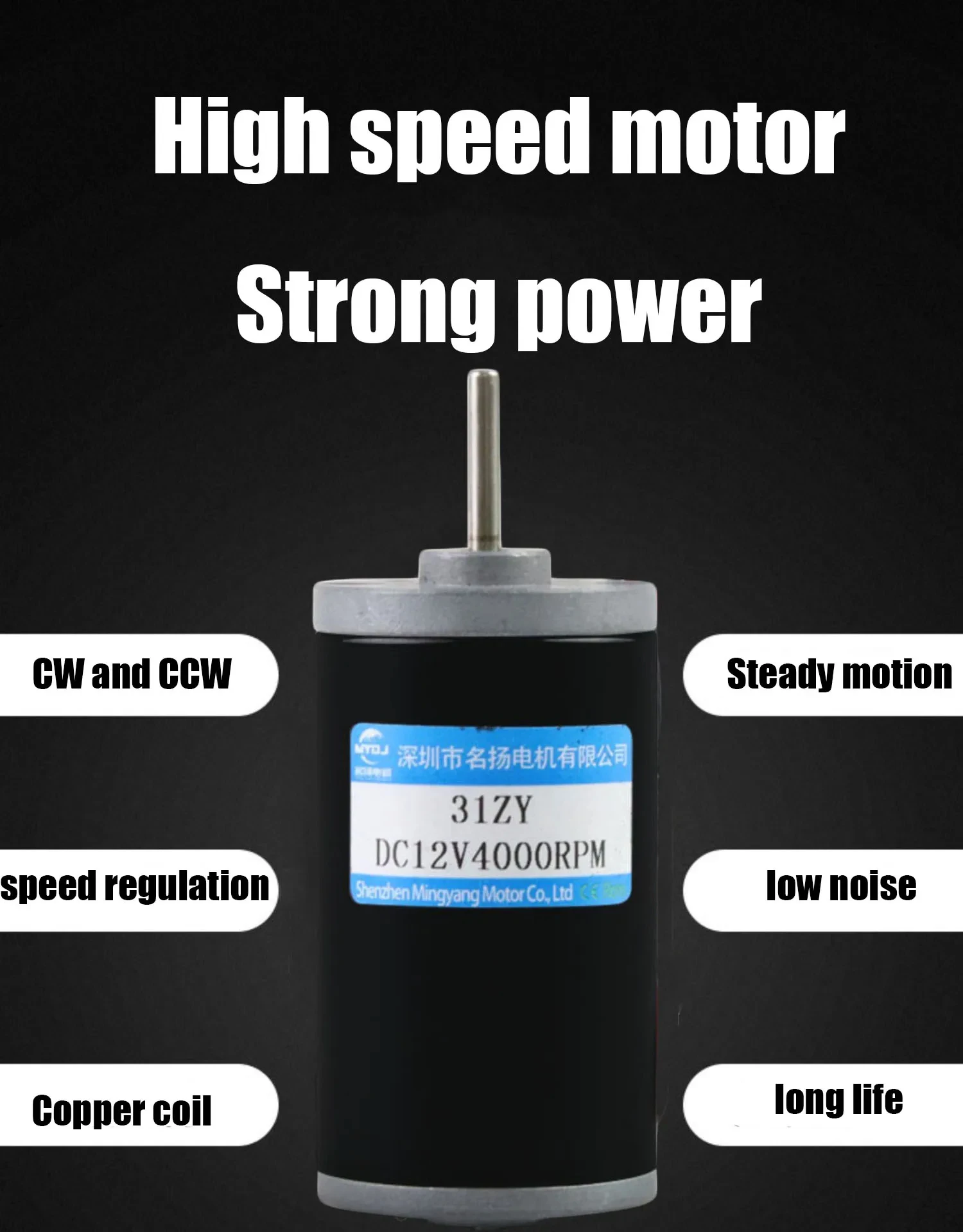 Hochgeschwindigkeits-Mikro-Gleichstrommotorbürsten 6 V, 12 V, 24 V, langer Lebensdauer, Hochleistungsmotor 31ZY mit Kohlebürstenmotor für Automatisierungsgeräte