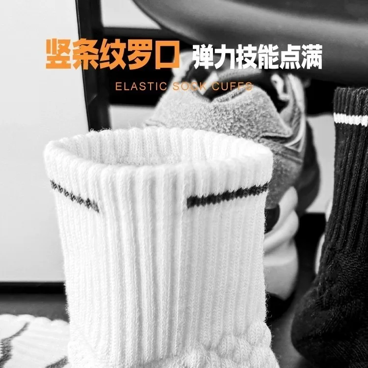 Zhuji-Socken für Herren, geruchshemmend und schwitzend, dünne Frühlings-/Sommer-Edition aus reiner Baumwolle, antibakterielle Massageboden mit mittlerem Schlauch,