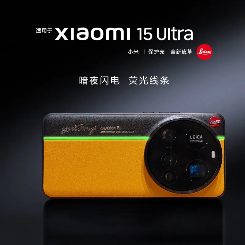 Etui Xiaomi15 Ultra 14 13 Modne i proste etui z fluorescencyjnej skóry odporne na upadki dla VIVO Xiaomi 15 14 13 Ultra Funda — zdjęcie produktu 4