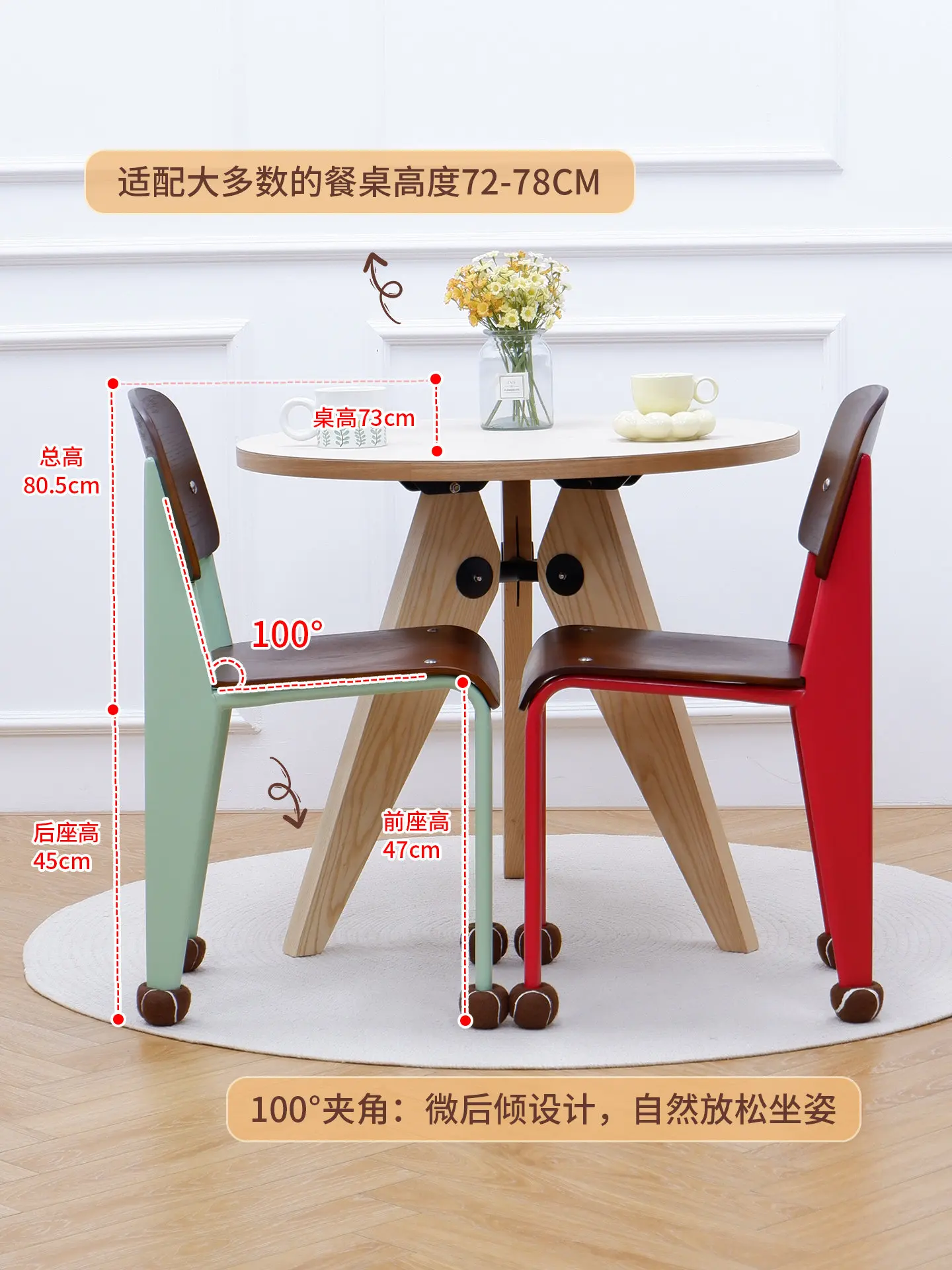 Nordic style solid wood dining chair - perfect for small spaces, table and chair set