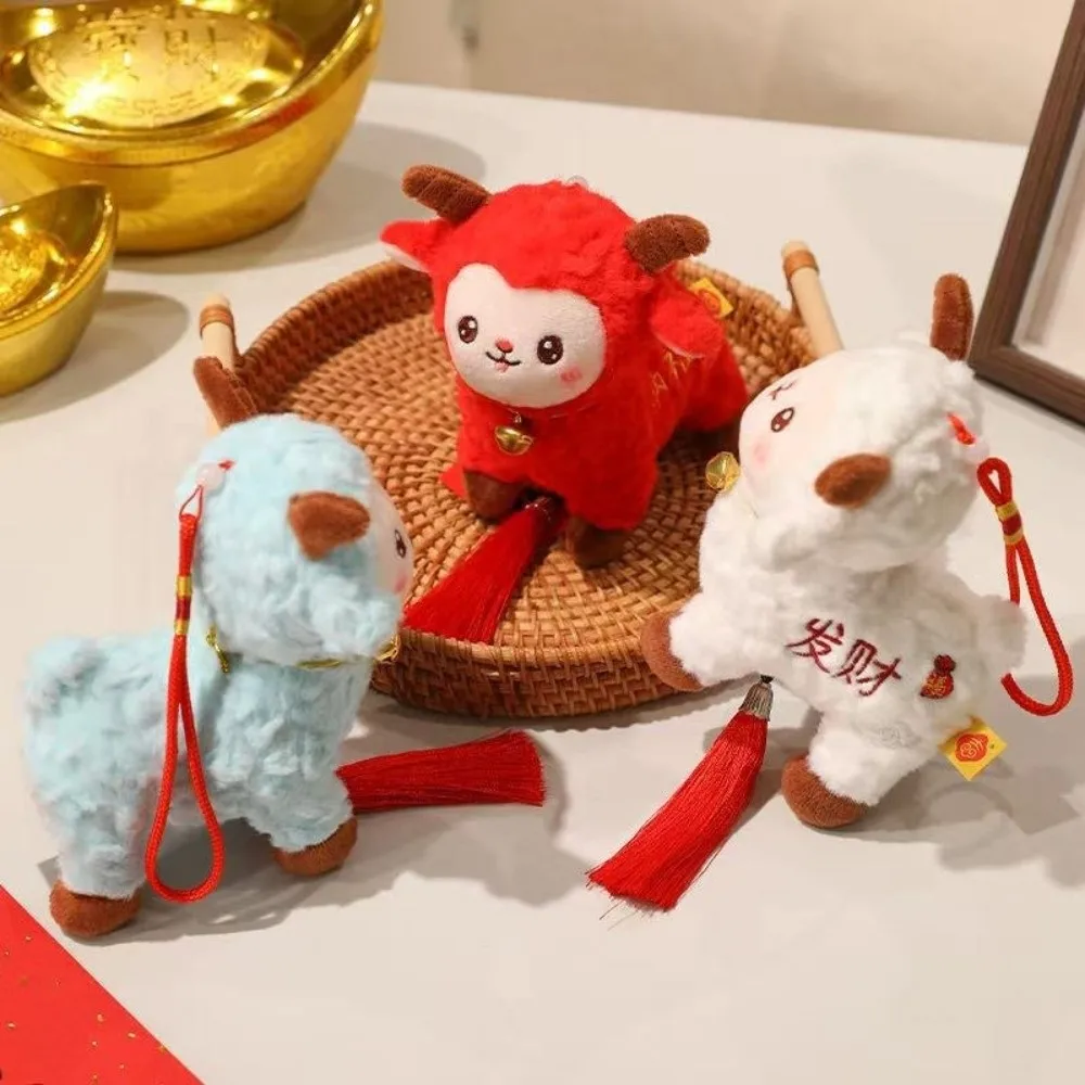 12CM Little Lamb Pendant Soft Stuffed Animal Sheep Year Mascot Doll Plump Bag Charming Zodiac Sheep Plush Toy Holiday Decoration