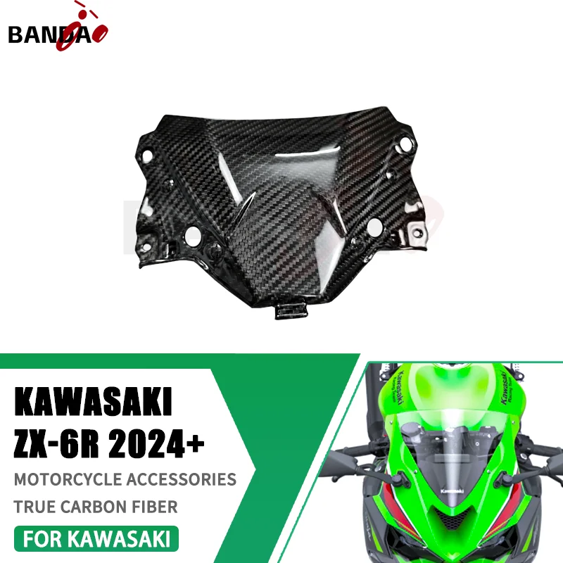 

For KAWASAKI ZX6R ZX6R 2024 100% 3K Pure Carbon Fiber Motorcycle Accessories Small guard plates windshield Enclosure Deflector