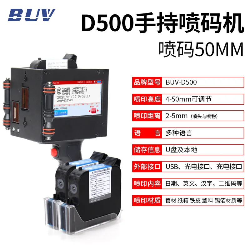 Variant: D500
