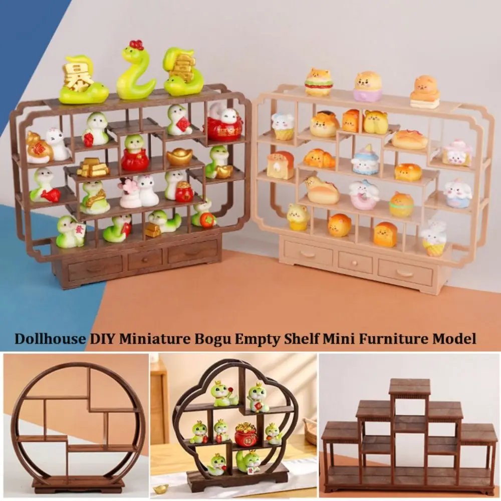 دمية صغيرة عالية الجودة مصغرة Bogu لتقوم بها بنفسك متعددة الأنماط رف فارغ مشهد اكسسوارات الديكور لعبة #2