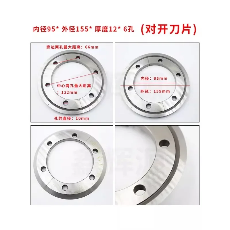 Zengcheng Paper Box Separator Blade, Keshenglong Machine Blade, 95*153 Pinlong Separador