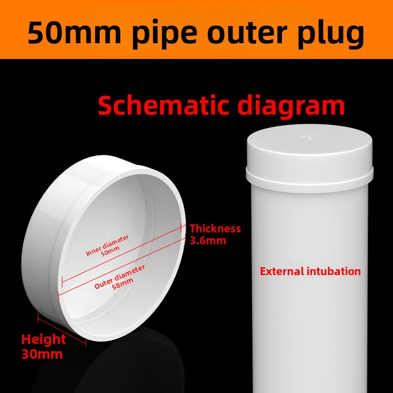 Thickened PVC Inner Blocking Cap Sewer Pipe Protective Cover Insert 50-160mm PVC Inner Plug Pipe Cap Lower Water Pipe Cover