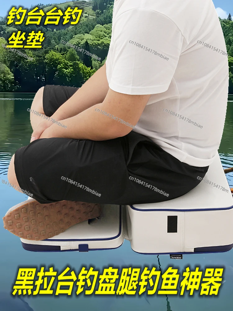 Duan Difference Pad Black Pull Fishing Table Seat Cushion Table Supplies Equipment Cross-legged Artifact