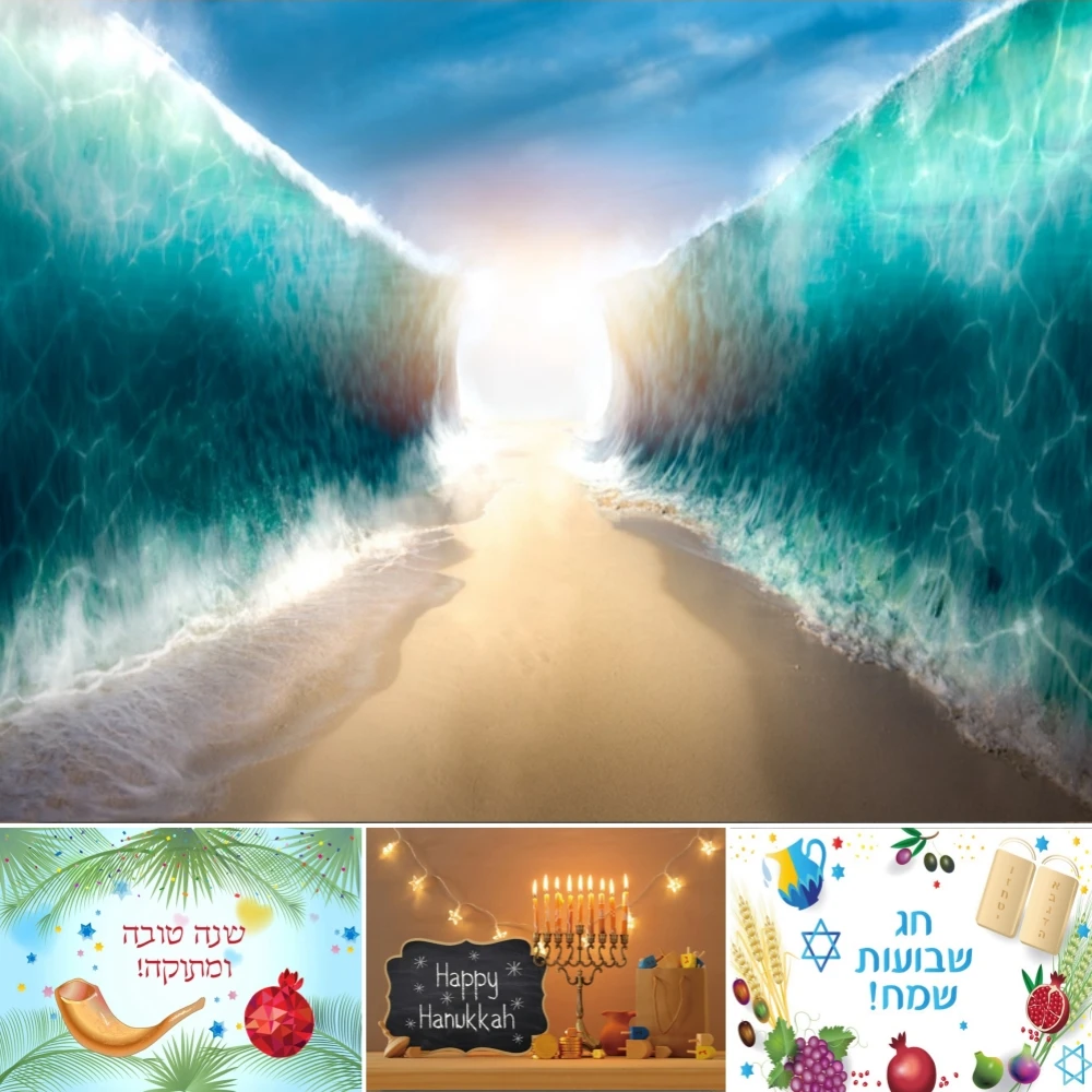 

Happy Purim Backdrop Rosh Hashanah Jewish New Year Hanukkah Tropical Fruit Bread Candle Family Party Decor PhotographyBackground