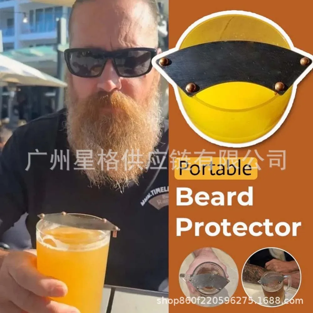 New product Portable Beard Protector portable beard protector drinking clip