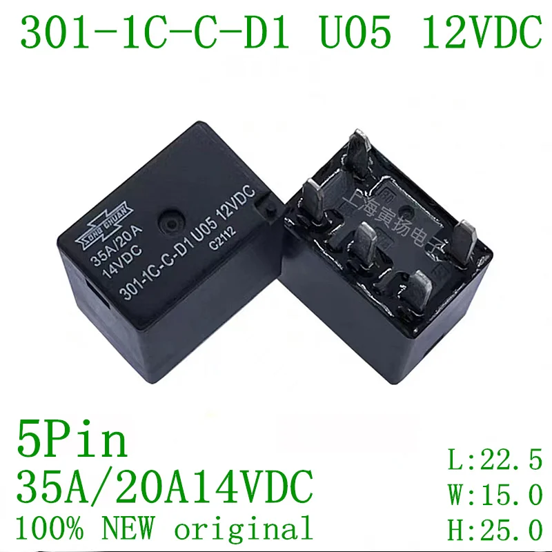 

10PCS SONGCHUAN relay 301-1C-C-D1 U05 12VDC 5Pin 35A/20A14VDC