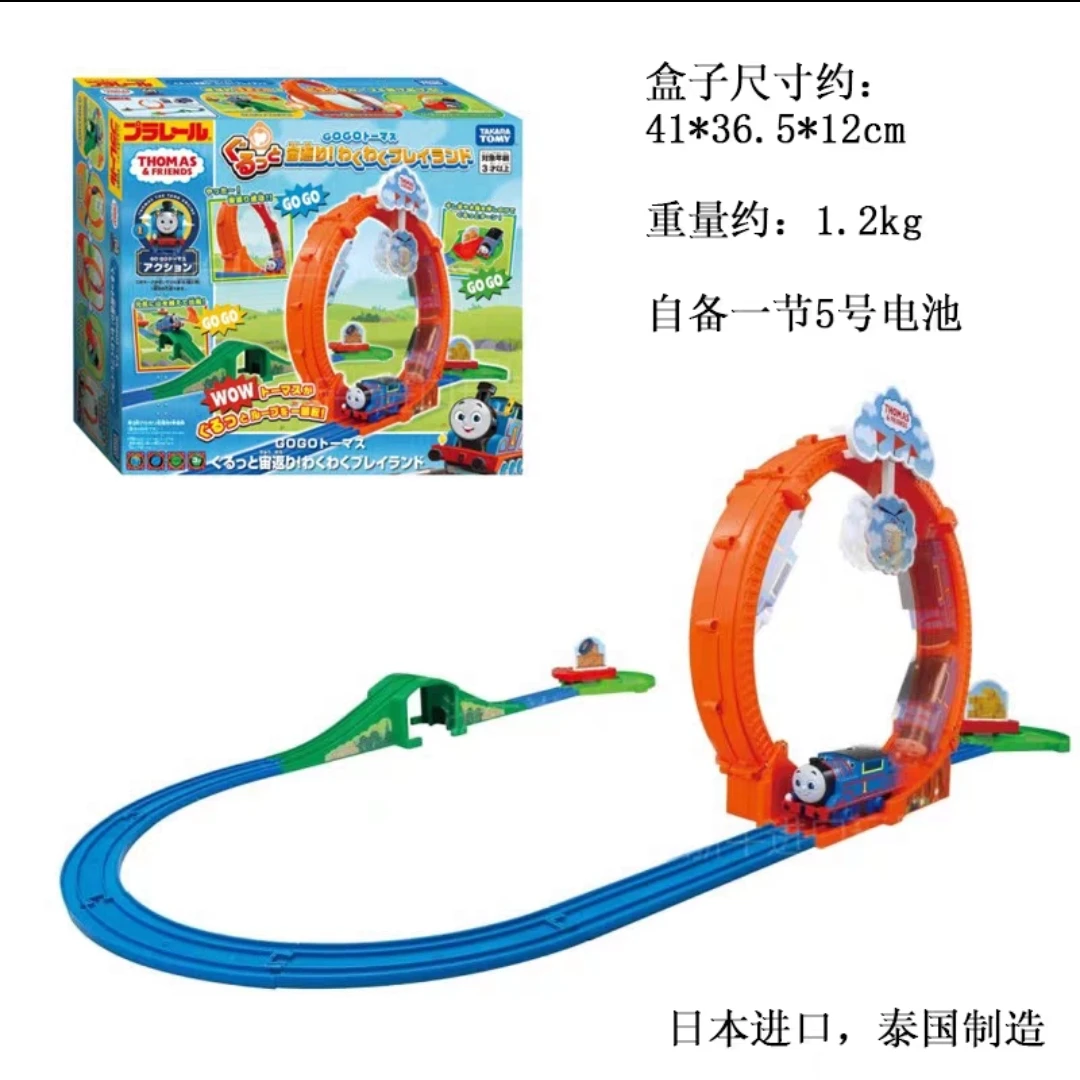 TAKARA TOMY Shinkansen elektrische trein hogesnelheidsspoorbaan scèneset, jongensspeelgoed, kinderfestival verjaardagscadeau