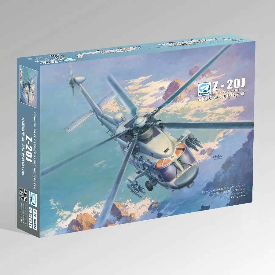 DREAM Helicopter Assembly Model DM720030 1/72 Chinese Navy Z-20J Carrier Based