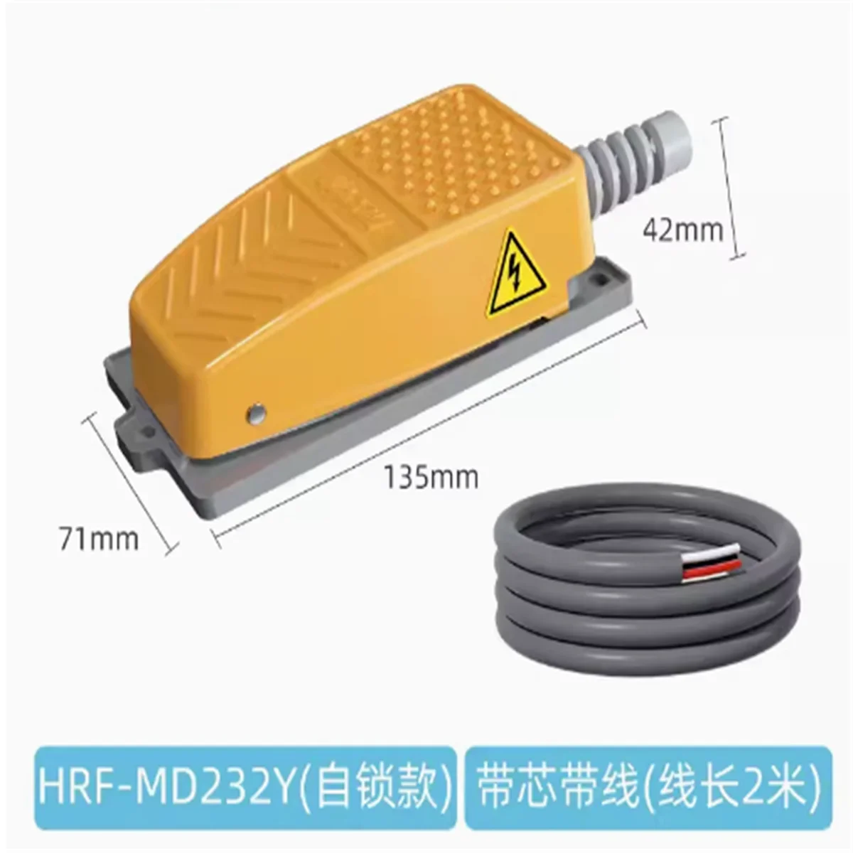 Foot Switch Waterproof Self Locking Type With 2m Wire Aluminum Alloy Shell Pedal HRF-MD232 For This