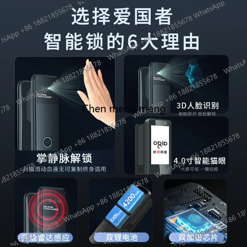 Smart lock facial recognition fingerprint lock household door password electronic lock