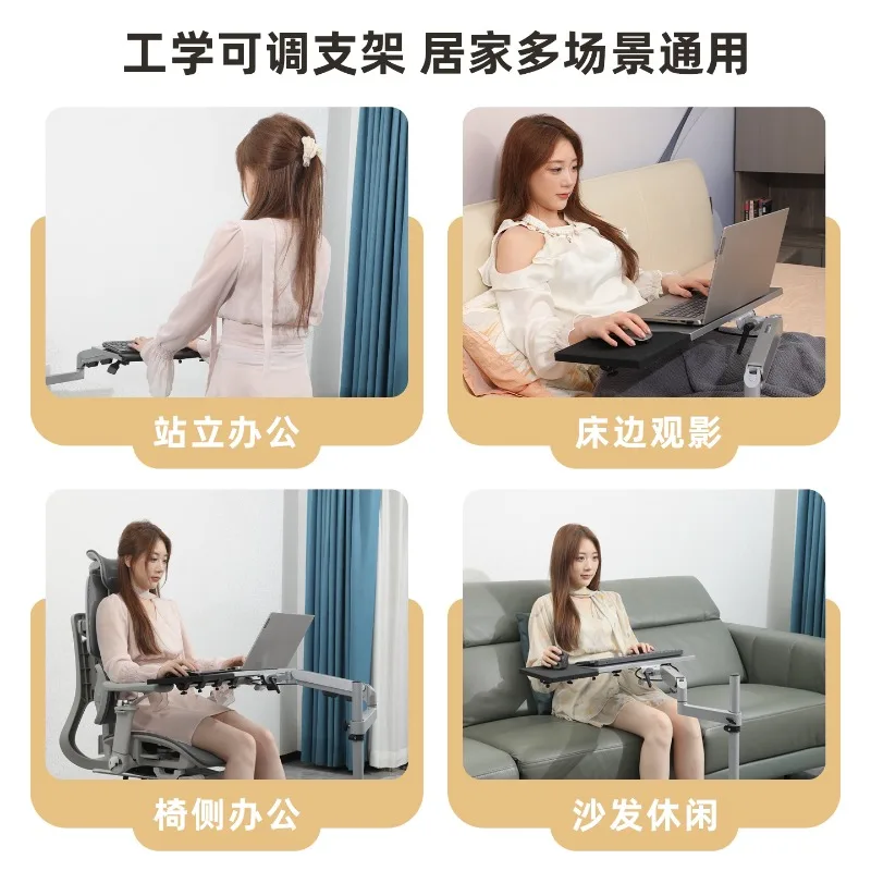 Rotatable Laptop Keyboard Mouse Tray Stand Self‑Fixed Pressure‑Free Sofa Mount Bracket For Home Office Gaming Recliner Working