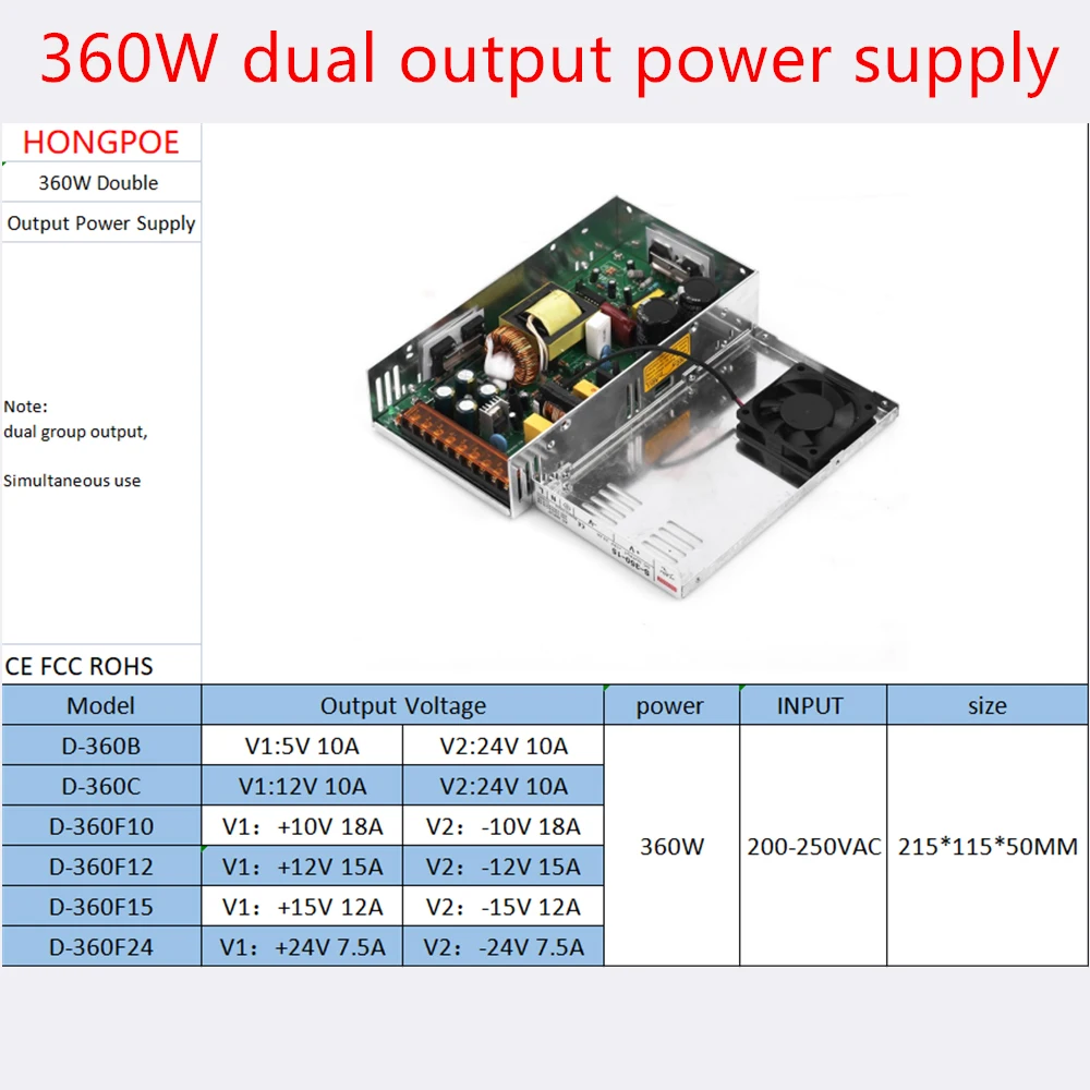 

360W Double Output Power Supply 5V 24V, 12V 24V, +10V -10V,+12V -12V,+15V -15V,+24V -24V Power Supply Transformer AC DC Converte