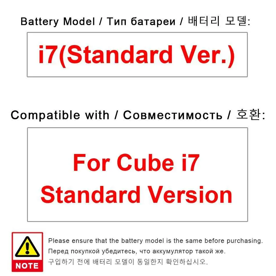 

Laptop Battery 5000Mah Good Low-Temperature Performance For Cube I7 Standard Version Ver.