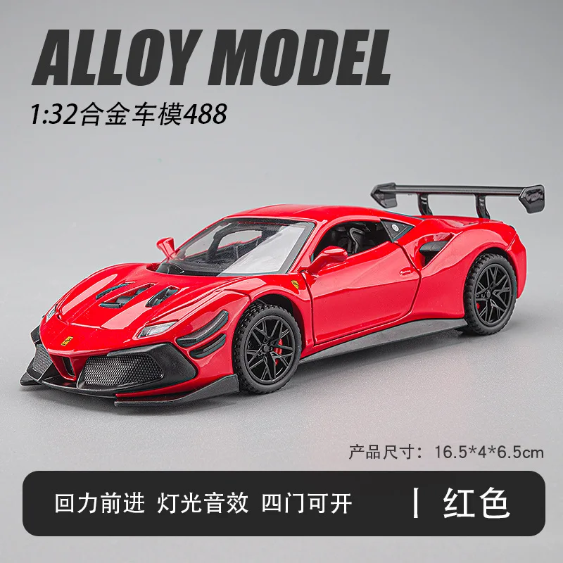 1:32 Ferrari F488 sports car High Simulation Diecast Metal Alloy Model car Sound Light Pull Back Collection Kids Toy Gifts A570