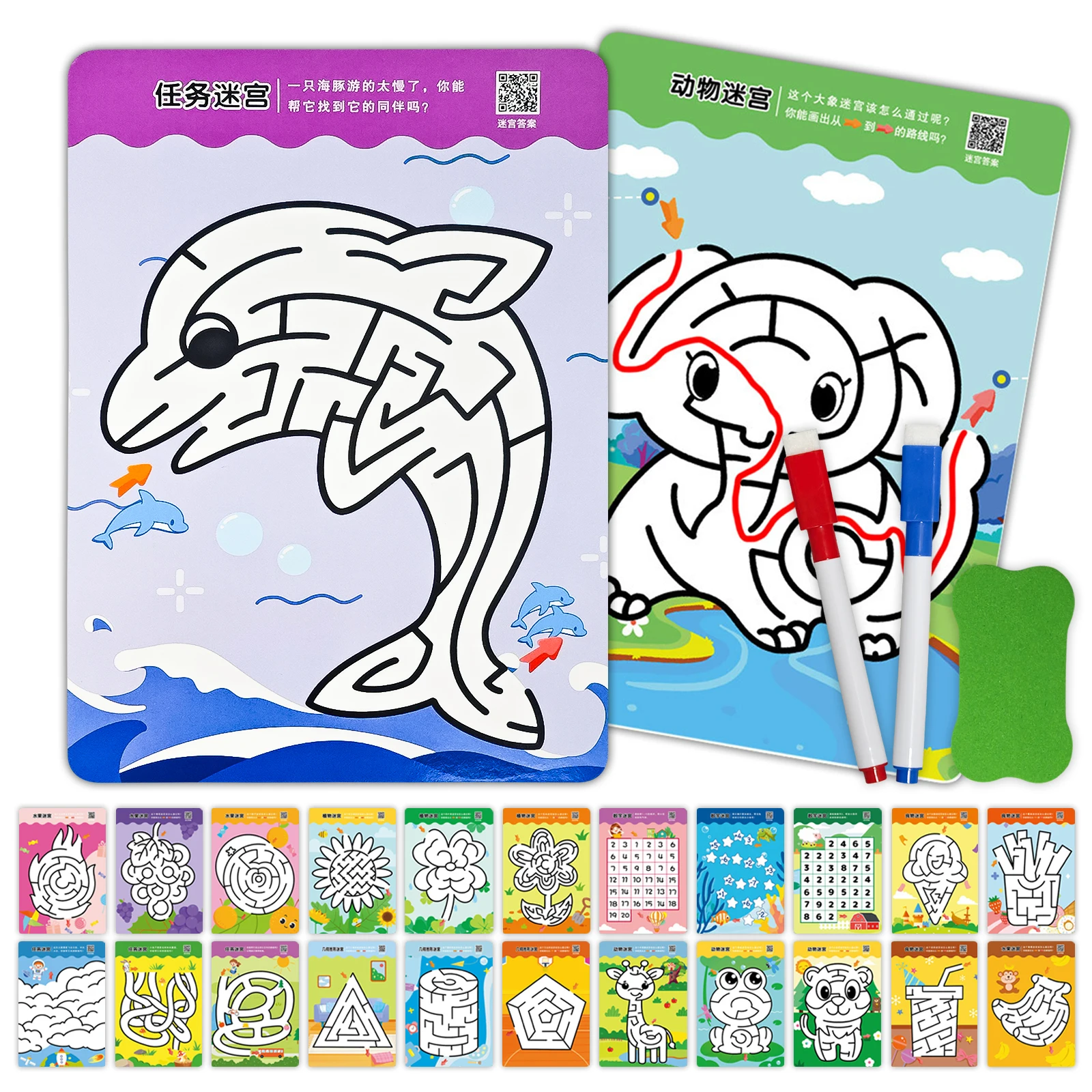 10/20pcs Children Amazing Mazes Expert Maze Cards Beginners  Activity Erasable Cards with 2 Pens for Kids Screen Free Fun Challe