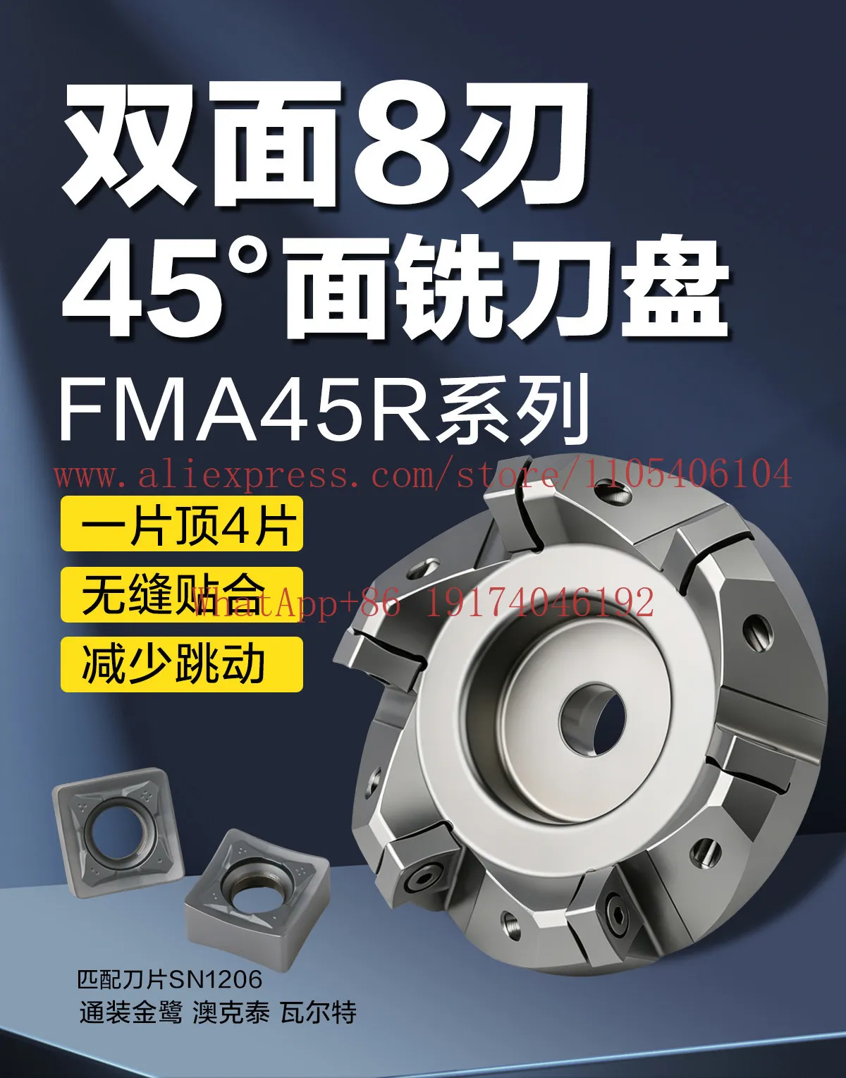 45 degree CNC milling cutter head pass-through flat fast-forward cutter head double-sided milling insert SNMU1206