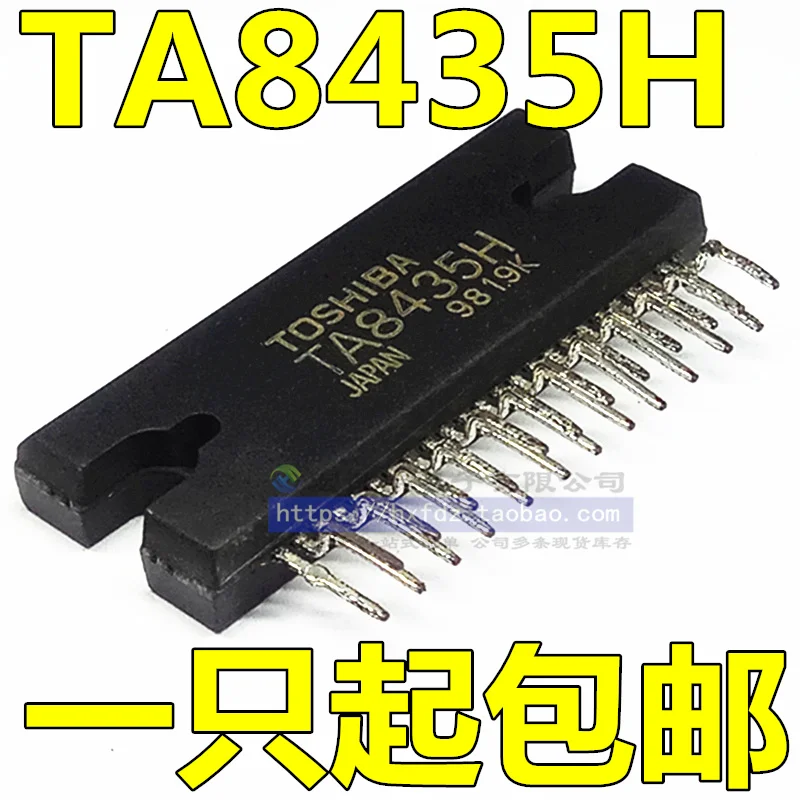 

TA8435H TA8435HQ ZIP-25 10PCS