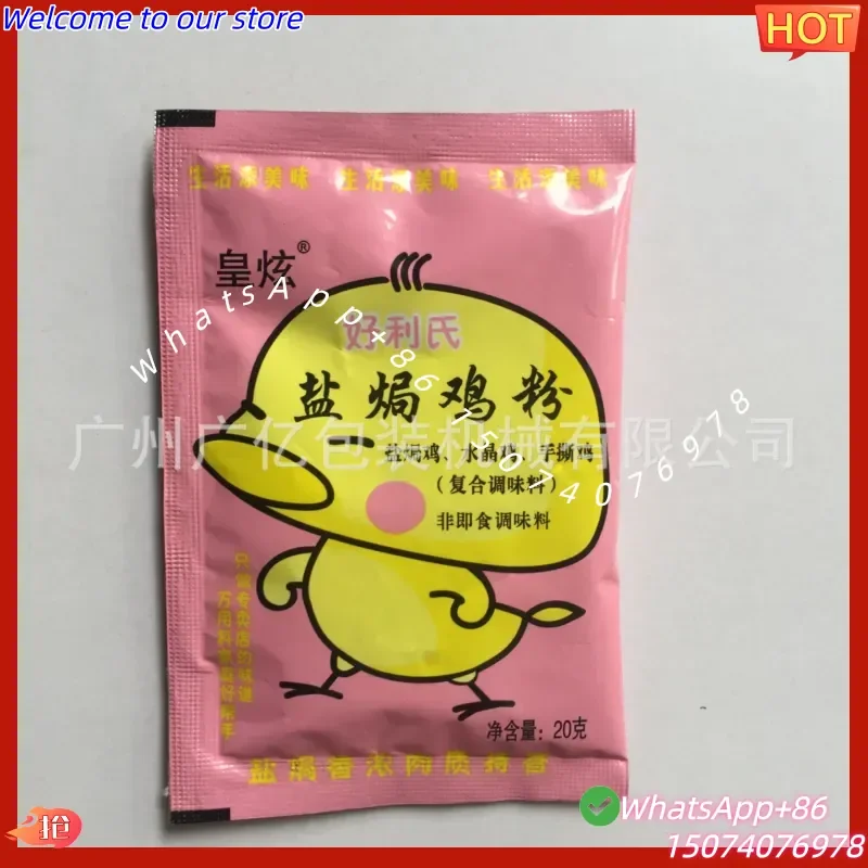 2026 Screw automatic measurement three-sided sealing green juice powder packaging machine, origin supply long barley if leaf