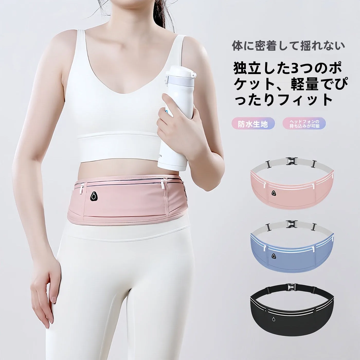 bolsa-de-cintura-multifuncional-unissex-para-corrida-equipamento-de-fitness-para-maratona-bolsa-para-garrafa-de-Agua-cinto-para-celular-impermeavel