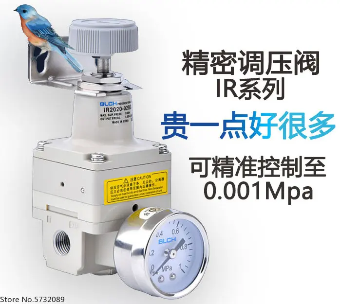 

Pneumatic precision pressure reducing valve IR2020-02 High pressure precise pressure regulating valve air source processor