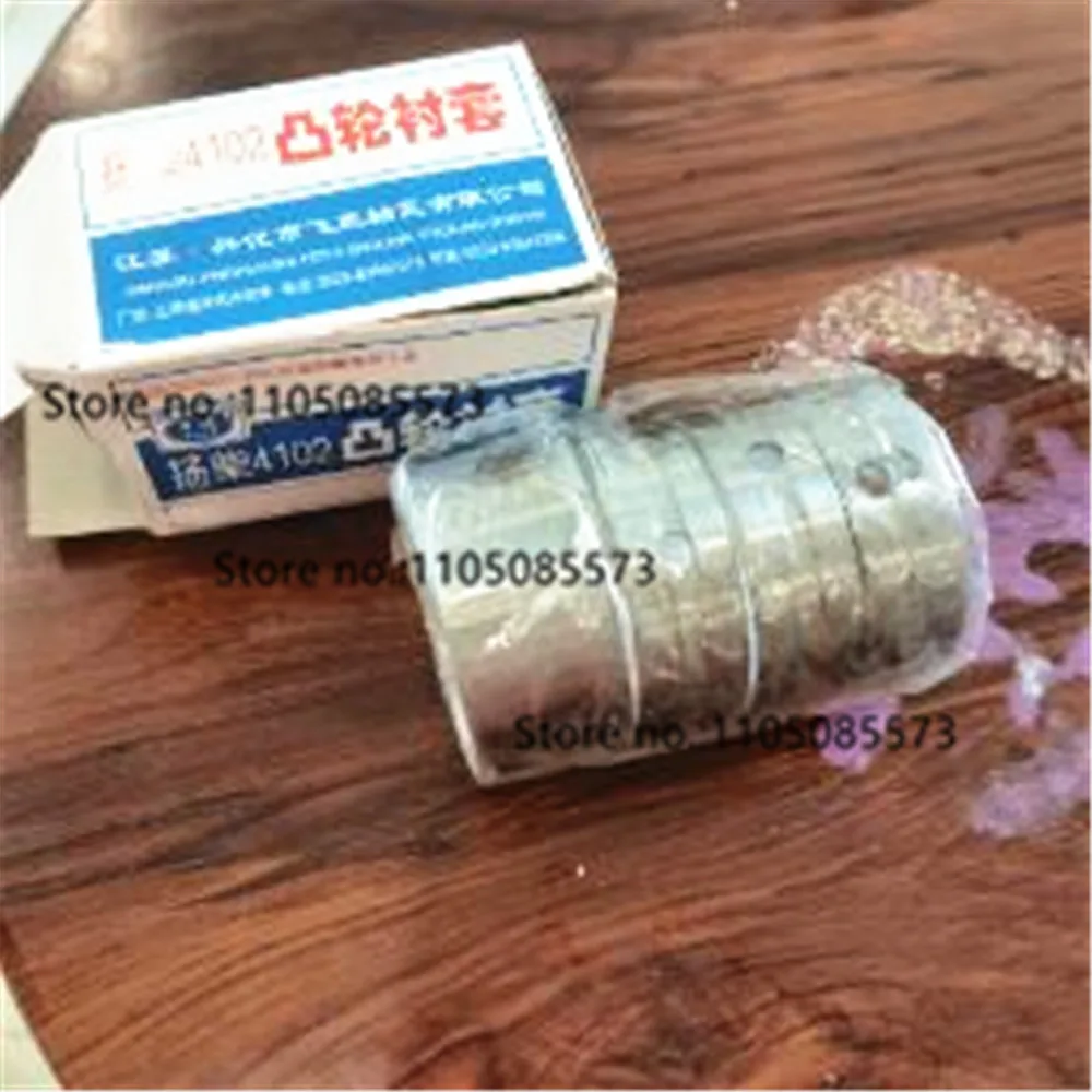 Weichai K4100D/ZH4102/ZH4105 camshaft bushings/shovel 4102/4100 camshaft bushing bushings